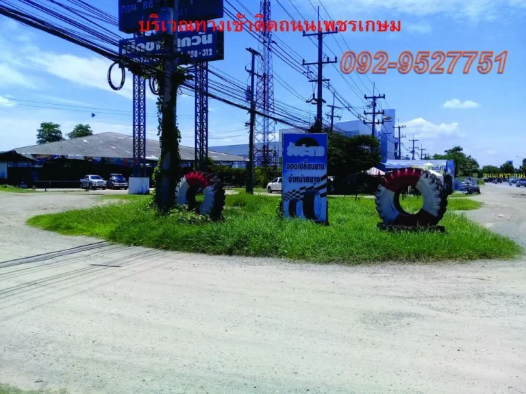 ขายที่ดิน ทำเลที่ดินสวย 30-2-469 ไร่ ติดถนนเพชรเกษม ใกล้แม็คโคร นครปฐม ฝั่งขาเข้ากรุงเทพ