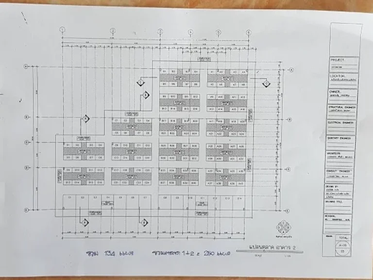 ขายตลาดพร้อมที่ดิน ตสันนาเม็ง อสันทราย จเชียงใหม่