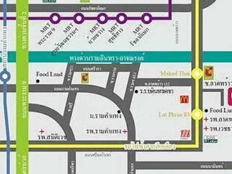 คอนโด ใกล้แนวรถไฟฟ้าสายสีเหลือง ลาดพร้าว93