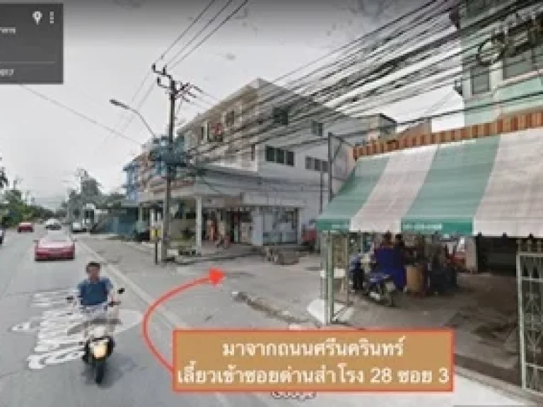 ขายที่ดิน ซด่านสำโรง อเมือง จสมุทรปราการ 28 ซอย 3 เนื้อที่ 1 ไร่ 157 ตรว