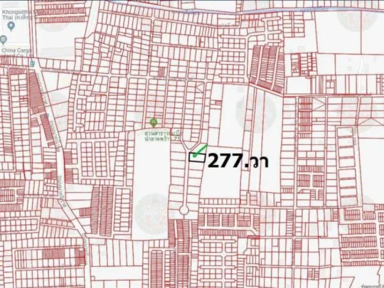 ขายที่ดิน 277 ตรว ซนาคนิวาส 48 แยก10 ถนนนาคนิวาส ลาดพร้าว ผังเหลือง