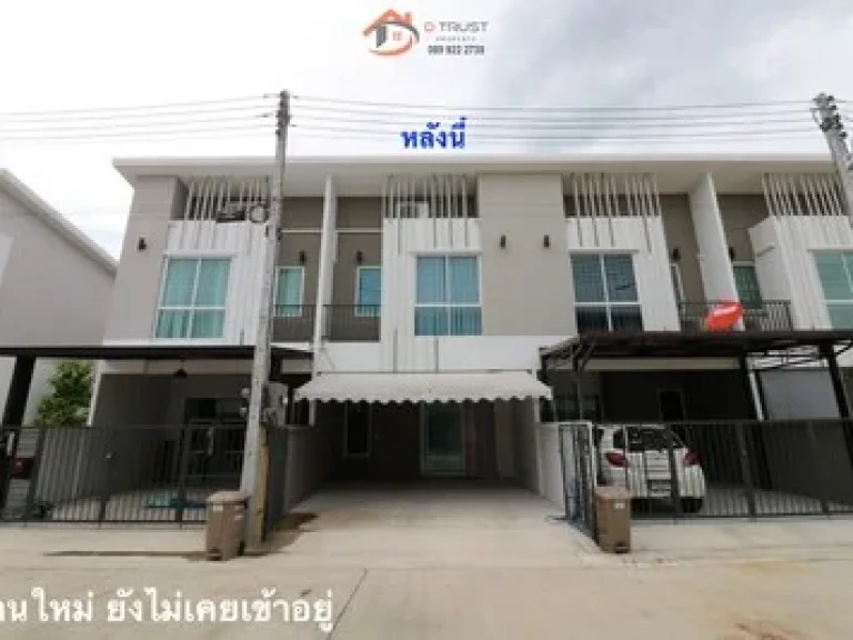 ขายบ้านทาว์นโฮม พุทธมลฑลสาย 4 ใกล้ถนนปิ่นเกล้านครศรี ริมถนนศาลายา เนื้อที่ 181 ตรว