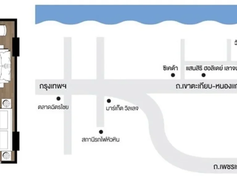 ขายคอนโดบ้านเพียงเพลินหัวหิน 30ตรม วิวทะเล วิวเขาตะเกียบ 229ล้าน 0957415150