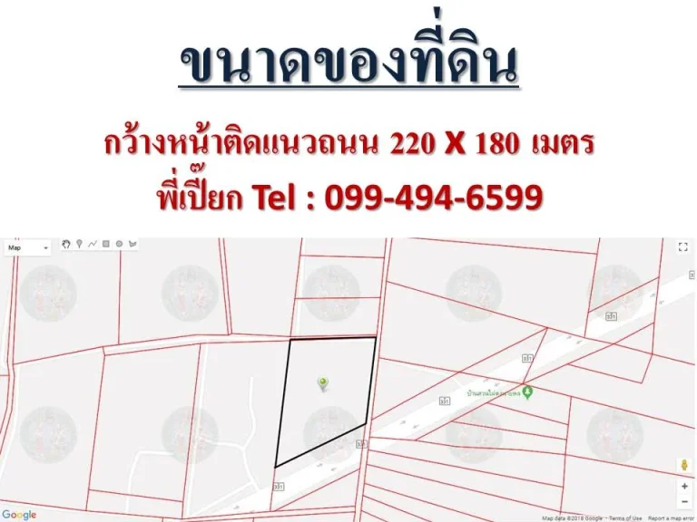 ขายที่ดินทางหลวงยุทธศาสตร์ EEC สัตหีบ พนมสารคามทางหลวง 331 ฉะเชิงเทรา