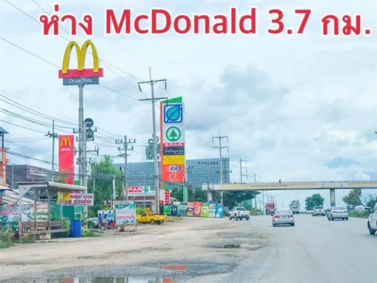 ขายที่ดินแปลงสวย 43 ไร่ ติดถนนมิตรภาพ ปากช่อง นครราชสีมา ใกล้ฟาร์มโชคชัย