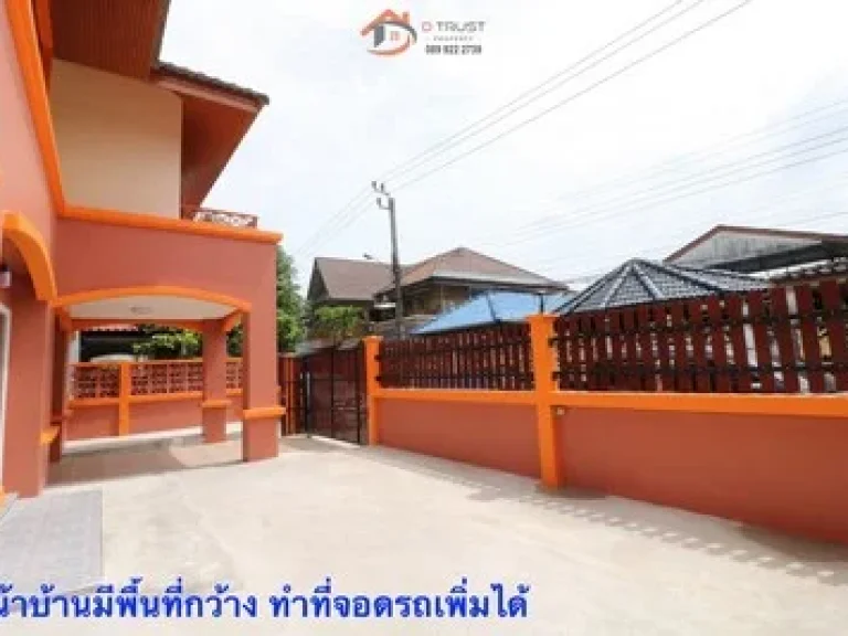 ขายบ้านเดี่ยว ราษฎร์อุทิศ 40 แสนแสบ มีนบุรี สุวินทวงศ์ หนองจอก รีโนเวทใหม่ทั้งหลัง พร้อมอยู่