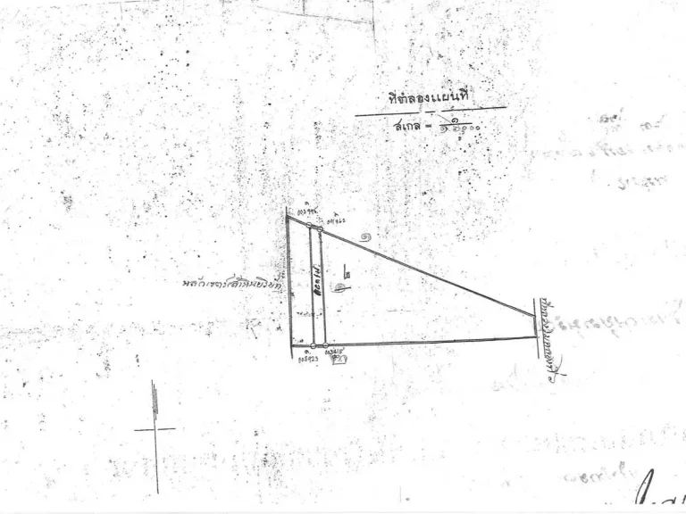 Land for Sale 400-1000 Rai วังน้อย อยุธยา