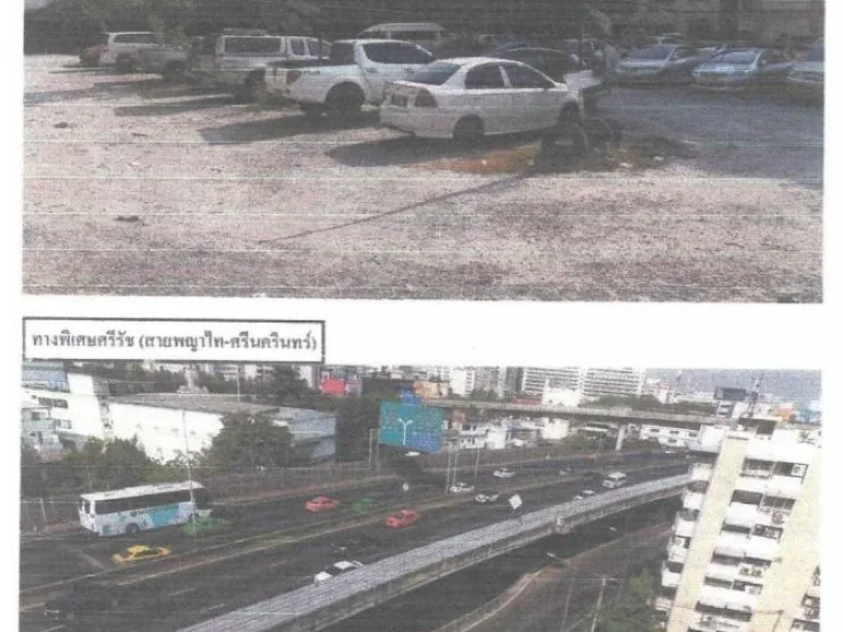 NK-020 ขายที่ดินติดถนนห่างจากรถไฟฟ้าสถานีอนุสาวรีย์ชัยสมรภูมิ 300 เมตร