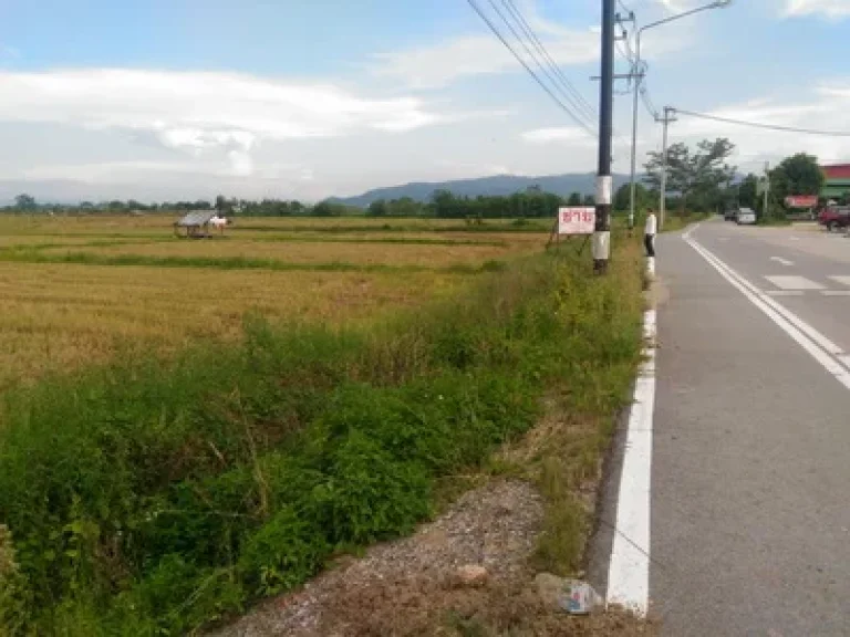 ที่ดินเปล่า ติดถนนสายหลักบายพาสตะวันออกเชียงราย เมืองเชียงราย