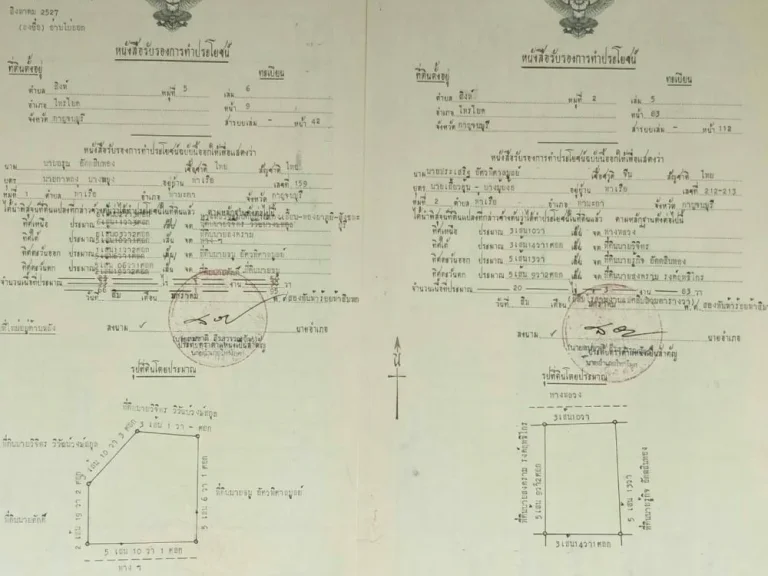 ขายที่ดินติดถนนหลัก323แสงชูโตกว้างมากๆ2แปลงยาว1กิโลเมตรกว่าๆขายยก2แปลงไร่ละ5แสน32ไร่80ไร่อยู่ใกล้ๆกันตรงข้ามวัดหลวงตามหาบัวเลี้ยงเสือ