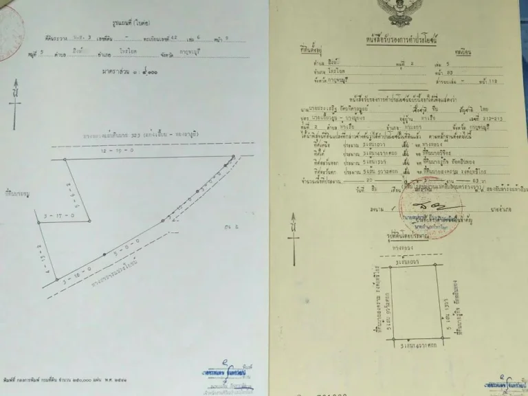 ขายที่ดินติดถนนหลัก323แสงชูโตกว้างมากๆ2แปลงยาว1กิโลเมตรกว่าๆขายยก2แปลงไร่ละ5แสน32ไร่80ไร่อยู่ใกล้ๆกันตรงข้ามวัดหลวงตามหาบัวเลี้ยงเสือ