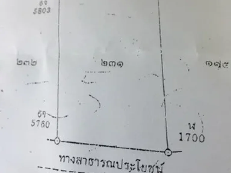 ขายที่ดินพร้อมบ้าน 68ตารางวา เลยสหกรณ์ออมทรัพย์ครู เมืองพิษณุโลก