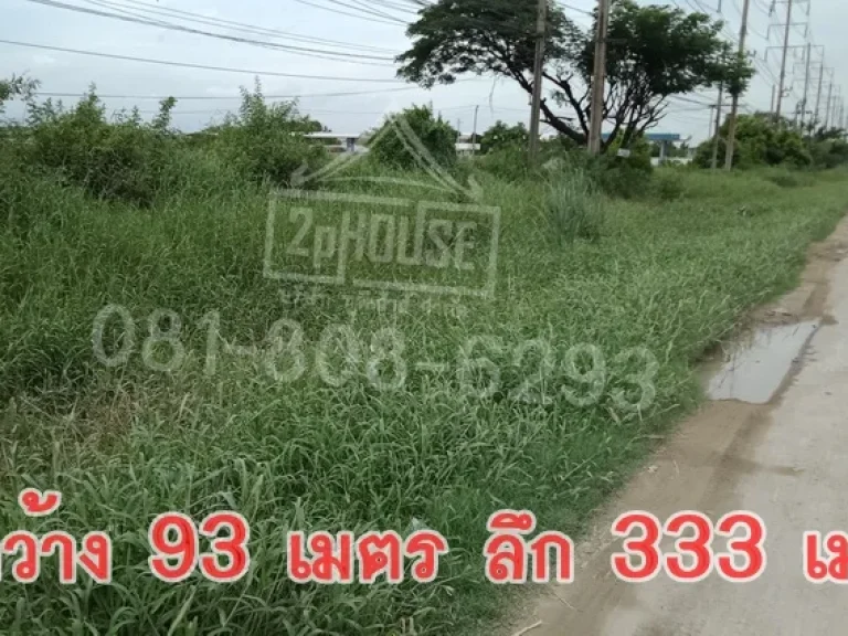 ที่ดิน 18 ไร่ 343 ตารางวา ติดถนนสุวินทวงศ์