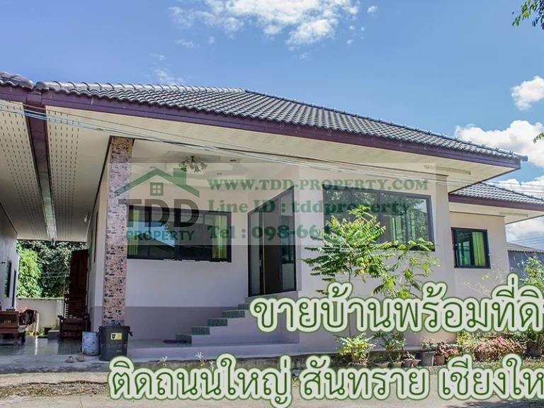 บ้านพร้อมที่ดินติดถนนใหญ่ อสันทราย จเชียงใหม่