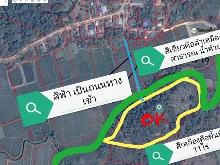 ขายที่บนเนินเขา น้ำร้อมรอบ11ไร่วิวดอย 360องศา ไร้ละ 1450000 ต่อรองได้