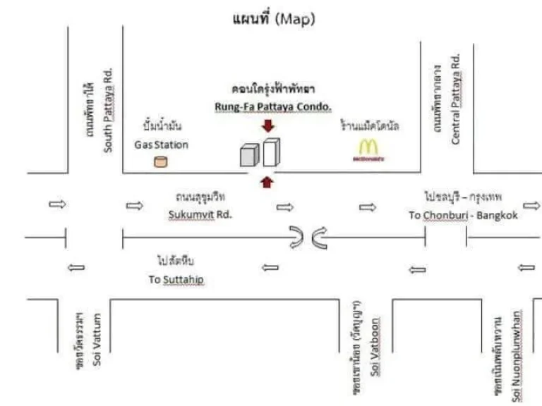 ขายด่วน พัทยารุ่งฟ้าคอนโด ชั้น 2 ติดถนนสุขุมวิทพัทยา ฟรีค่าโอน