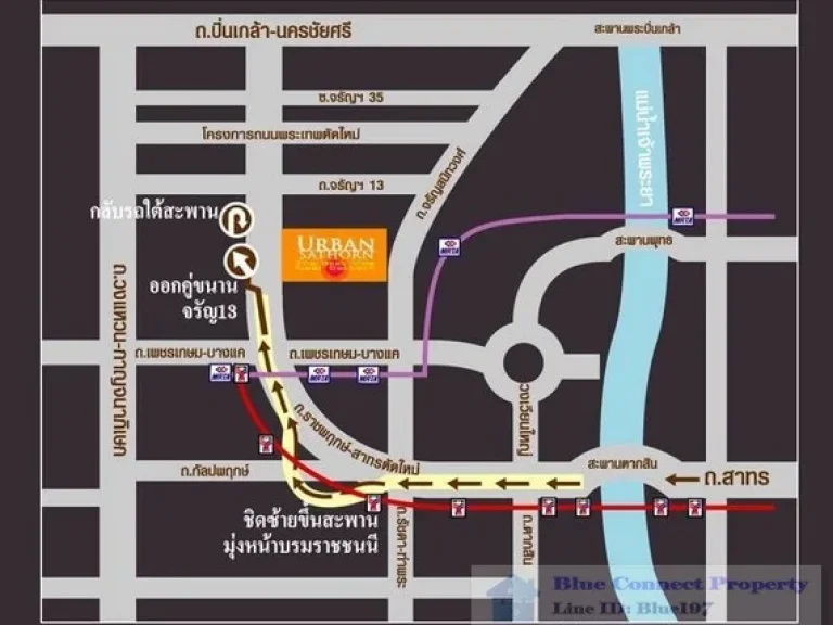 ขายทาวน์โฮม 3 ชั้น โครงการเออร์เบิน สาทร urban sathorn ติดถนนราชพฤกษ์ ใกล้ BTS บางหว้าเพียง 500 ม