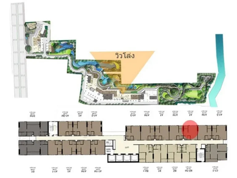 ด่วนขายถูกกว่าโครงการ Ideo O2 อาคาร C ชั้น 30 ทิศตะวันออก พร้อมเฟอร์ครบ