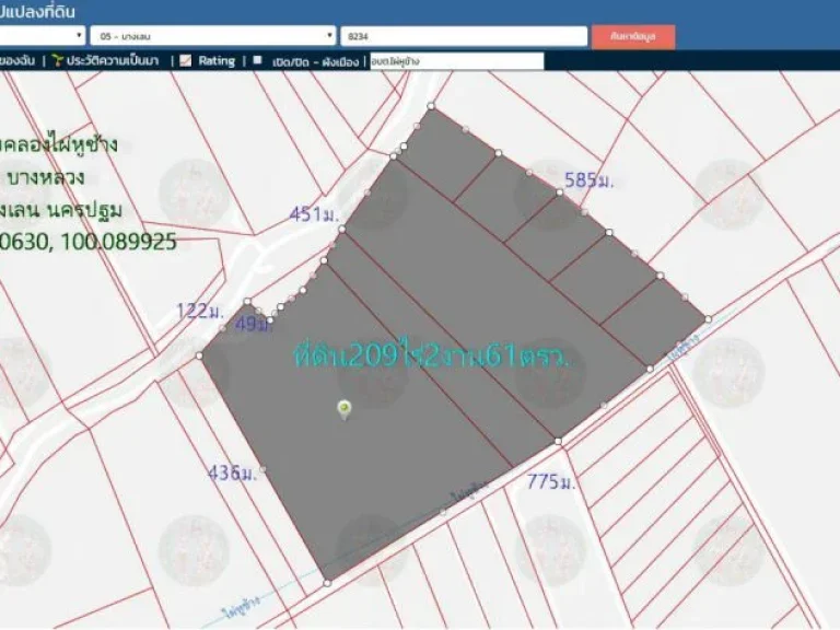 ที่ดิน209ไร่2งาน61ตรว หน้ากว้าง775ม ติดถนนเลียบคลองไผ่หูช้าง ตบางหลวง อบางเลน จนครปฐม