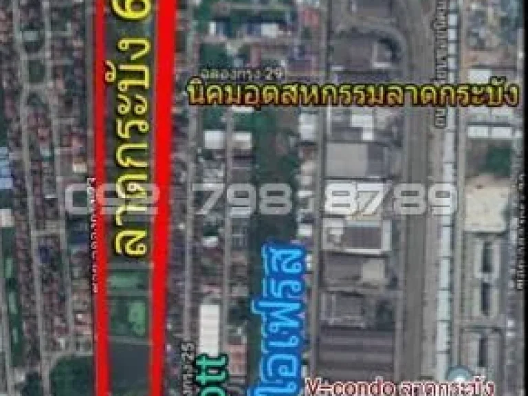 ขาย ที่ดินติดถนนฉลองกรุง เขตลาดกระบัง ใกล้ห้างไอเพลส