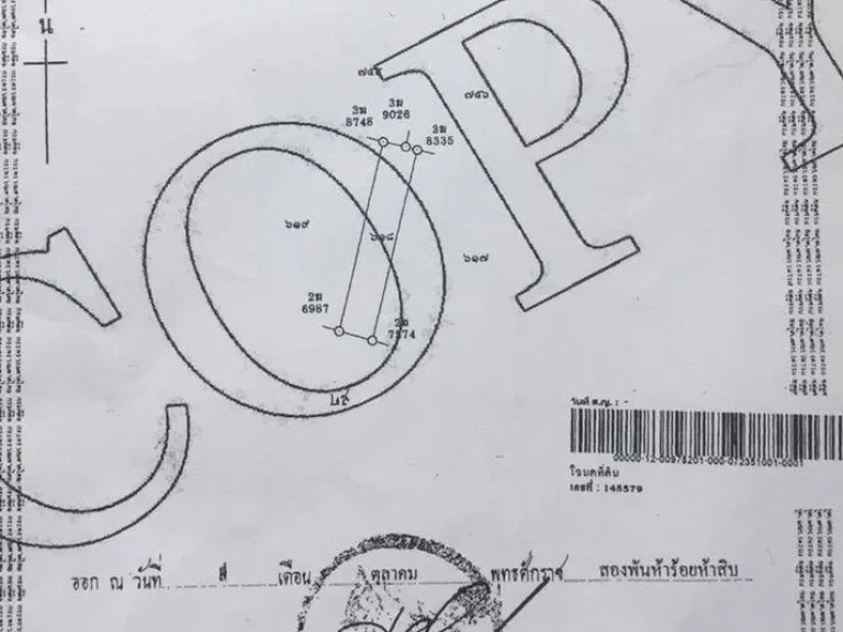 T 582 ขาย อาคารพาณิชย์ 4 ชั้น เมืองพัทยา ตรงข้ามตลาดเขาน้อย ทำเลดี เหมาะทำธุรกิจ ราคา 559 ล้านบาท