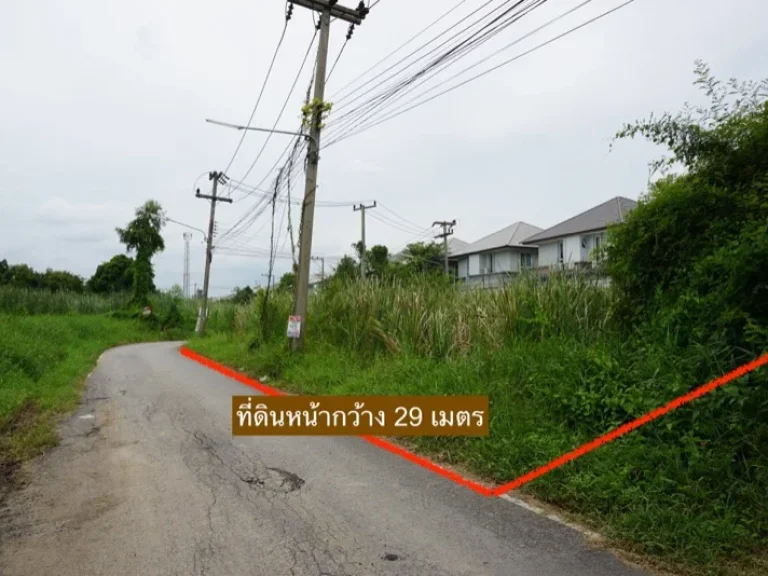 ขาย ที่ดิน ซคลองสาม 61 คลองหลวง เนื้อที่ 157 ตรว