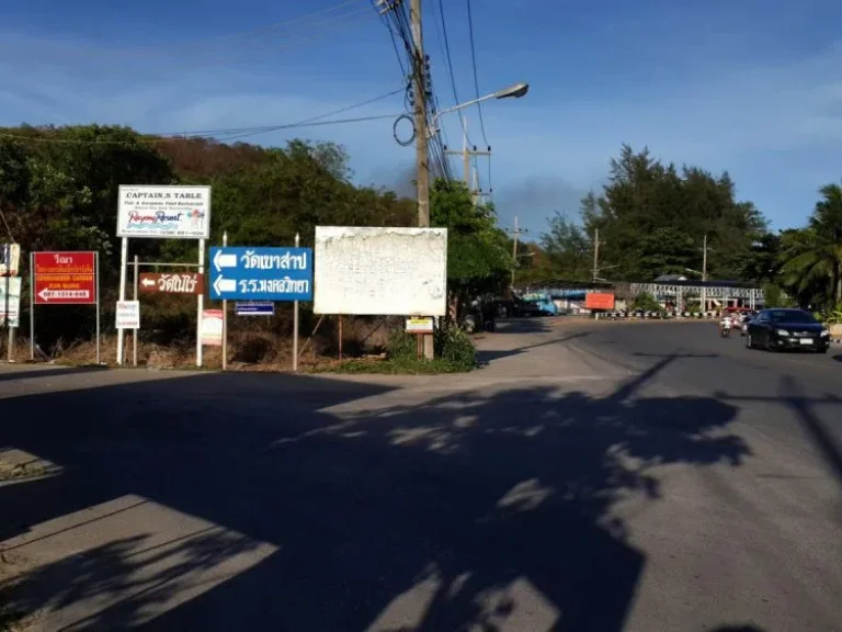 ที่ดินสวยใกล้จุดชมวิวลานหินขาวฃายทะเลหาดแม่รำพึง