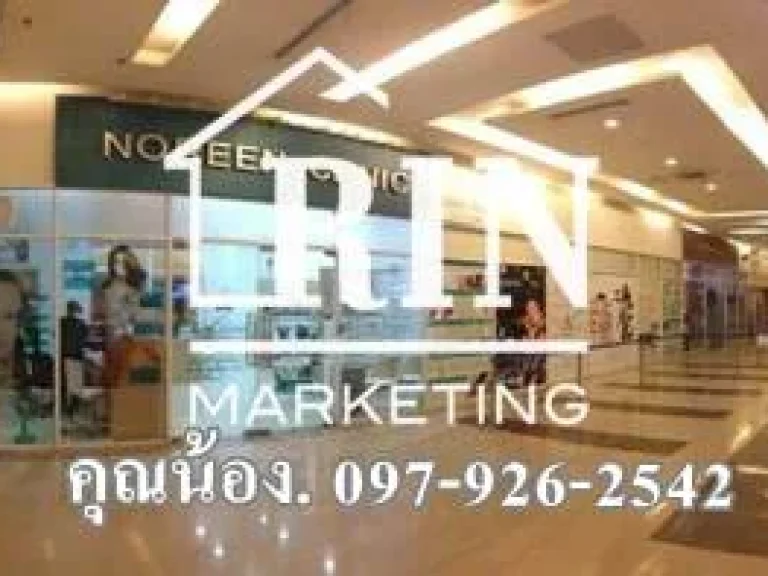 ขาย ห้องชุดพาณิชยกรรม คุณน้อง 097-926-2542