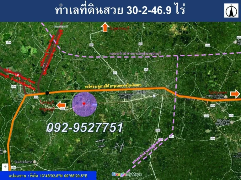 ขายที่ดินทำเลดี ติดถนนเพชรเกษม ใกล้แม็คโคร นครปฐม