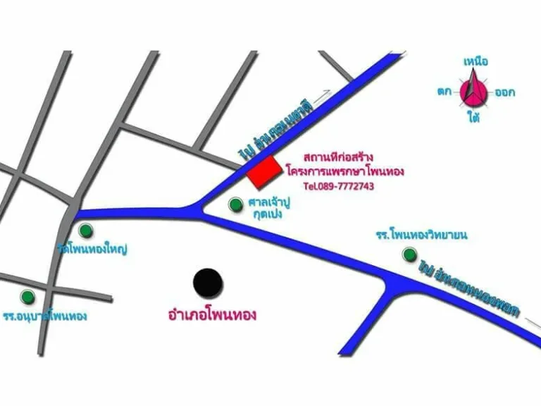 ขายอาคารพาณิชย์2ชั้น โครงการแพรกษา อโพนทอง จร้อยเอ็ด