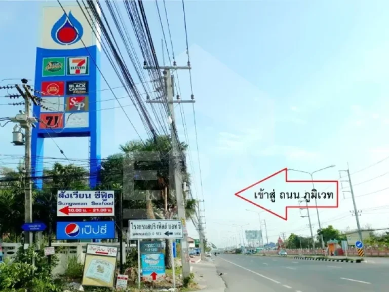 ที่ดินเปล่าติดดครงการจัดสรร เนื้อที่ 103 ตรว ตชะอำ เพชรบุรี