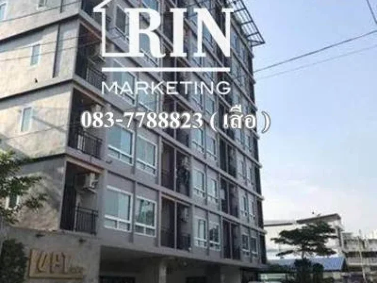 Loft condo นครปฐม 083-7788823 เสือ 