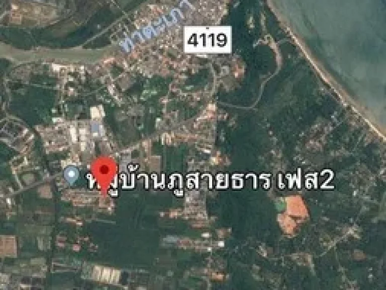 ที่ดินรวม 11 ไร่ ตรวละ12000- ที่ดินขายเหมารวม12แปลง - ชุมพร