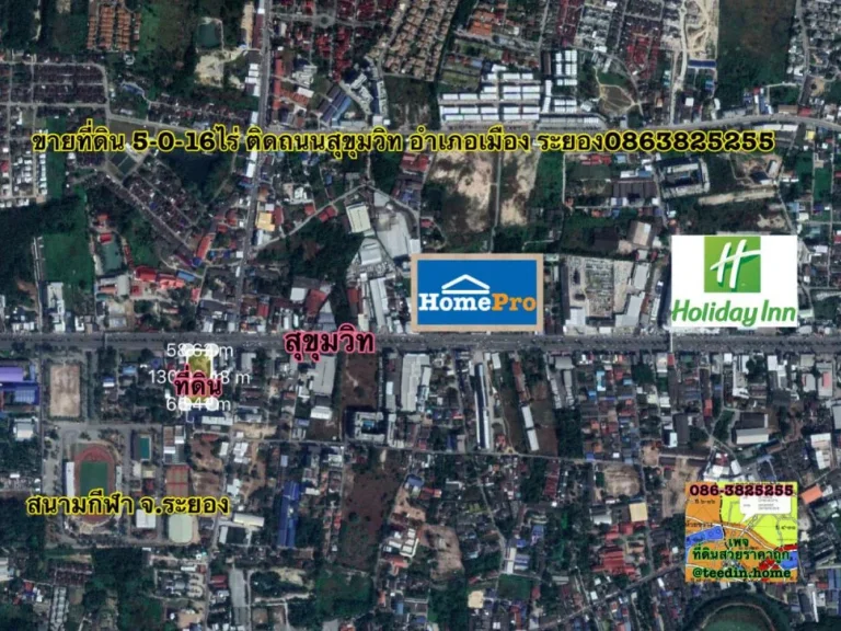 ขายที่ดิน 5-0-16ไร่ ติดถนนสุขุมวิท อำเภอเมือง ระยอง 0863825255