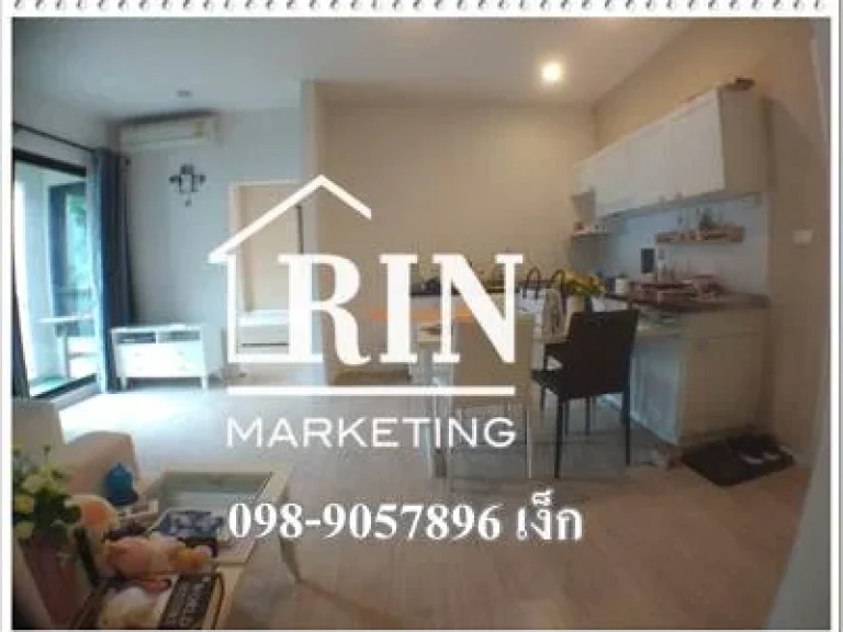 ขายด่วน เอสวัน คอนโด S1 condo พระราม 9 0877943265 เง็ก