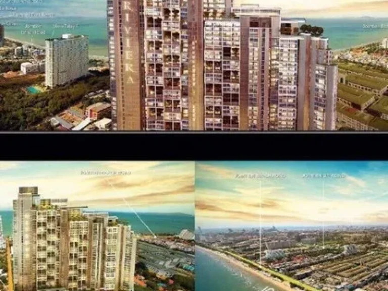 ขายคอนโด เดอะ ริเวียร่า จอมเทียน พัทยา คอนโดหรู ติดหาดจอมเทียน Sea view 360 องศา 35 ตรม