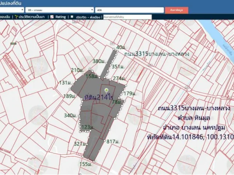 ที่ดิน214ไร่ ติดถนน3315 บางเลน-บางหลวง ตหินมูล อบางเลน จนครปฐม