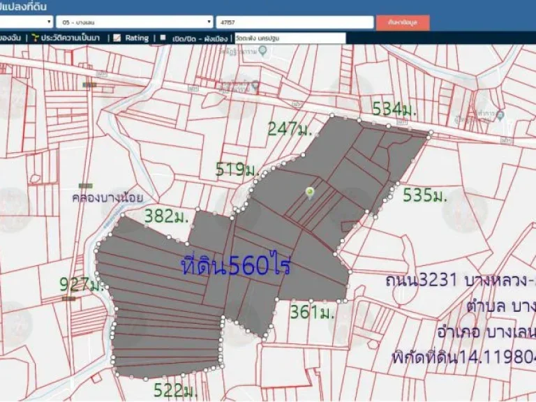 ที่ดิน560ไร่ หน้ากว้าง534ม ติดถนน3231บางหลวง-มาลัยแมน กม11 ตบางหลวง อบางเลน จนครปฐม