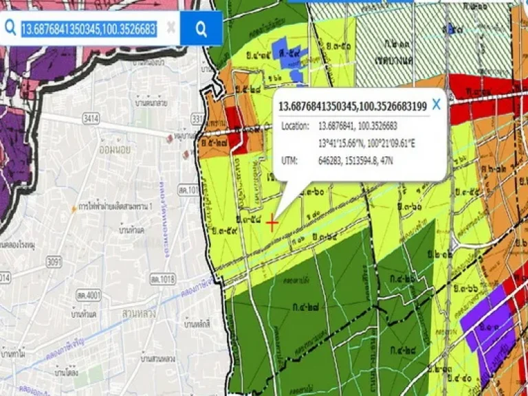 ที่ดิน ซอยเลียบคลองภาษีเจริญฝั่งเหนือ 20 เพชรเกษม หนองแขม กรุงเทพมหานคร