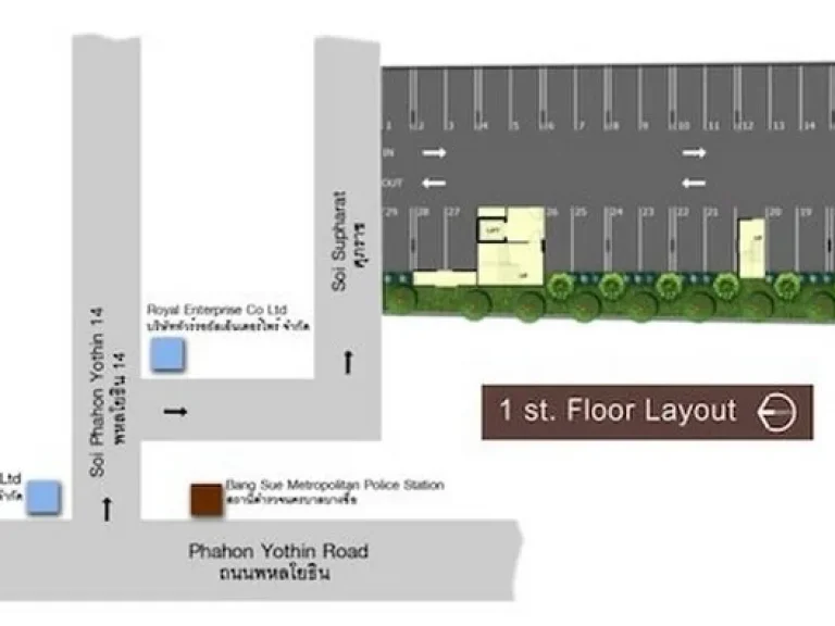 ขาย ชาโตว์ อินทาวน์ พหลโยธิน 14 2นอน 41 ตรม ราคาต่ำกว่าตลาด 42ล้าน