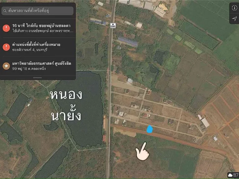 ขายที่ดินทำเลทอง100ตรวหลังโลตัส เพชรบูรณ์