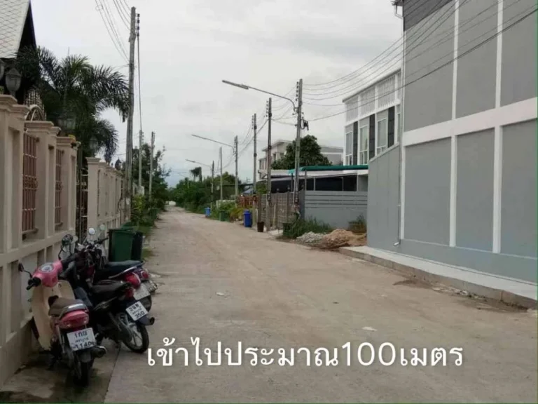 ขายที่ดินทำเลทอง100ตรวหลังโลตัส เพชรบูรณ์