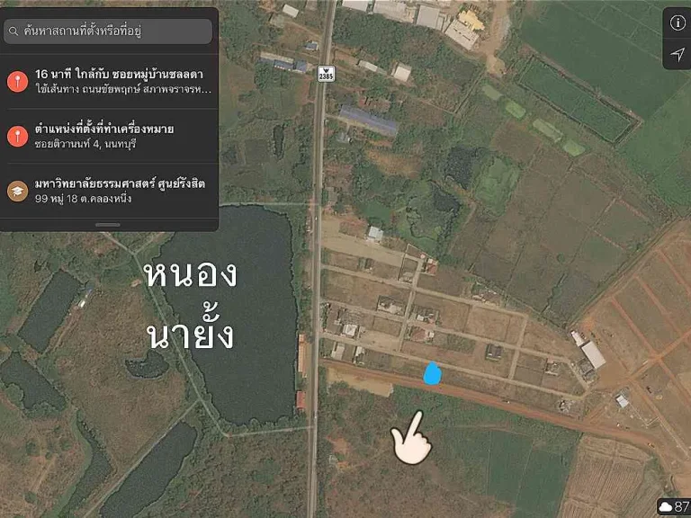 ขายที่ดินทำเลทอง100ตรวหลังโลตัส เพชรบูรณ์