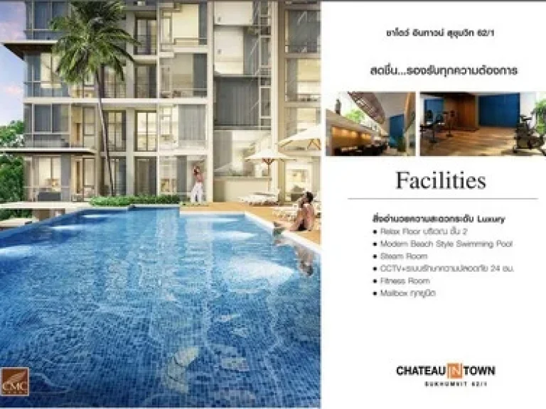 ขายคอนโด Chateau in Town สุขุมวิท 621 คอนโดใหม่ 1 ห้องนอน 29 ตรม ใกล้ BTS ใกล้ทางด่วน