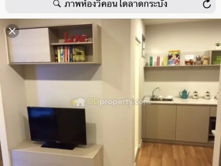 CM02887 วี คอนโด ลาดกระบัง เฟส 2 V Condo Ladkrabang คอนโดมิเนียม ถนนฉลองกรุง