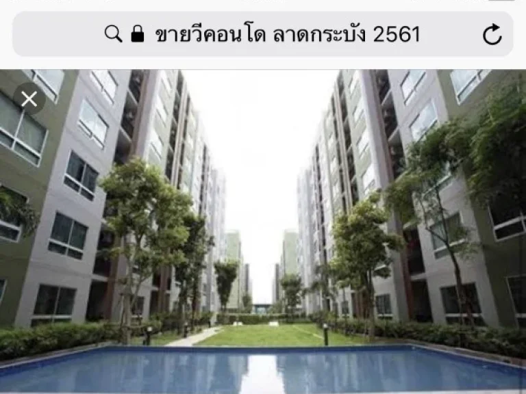 CM02887 วี คอนโด ลาดกระบัง เฟส 2 V Condo Ladkrabang คอนโดมิเนียม ถนนฉลองกรุง