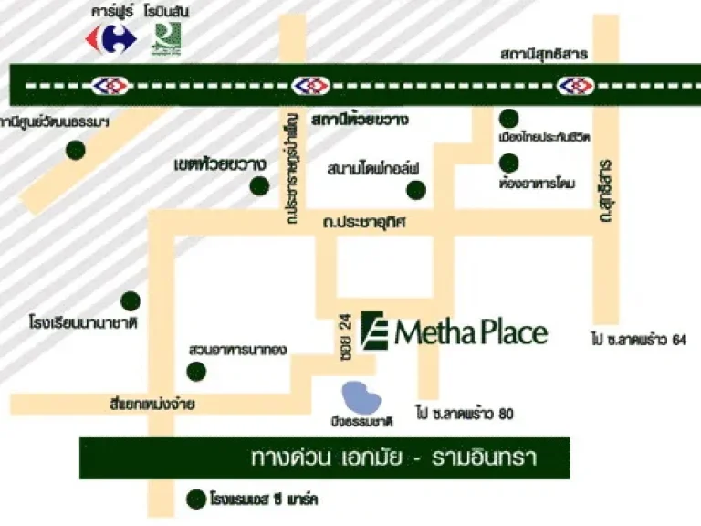 ขายคอนโด Metha Place Ratchada เมธา เพลส รัชดา