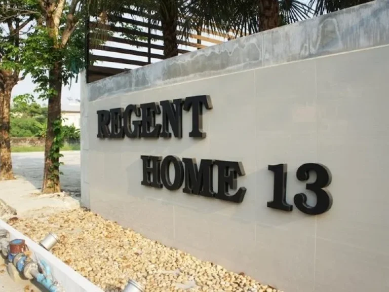 ด่วนให้เช่าคอนโด 8500 รีเจ้นท์ โฮม 13 Regent Home 13 ใกล้ BTS บางจาก