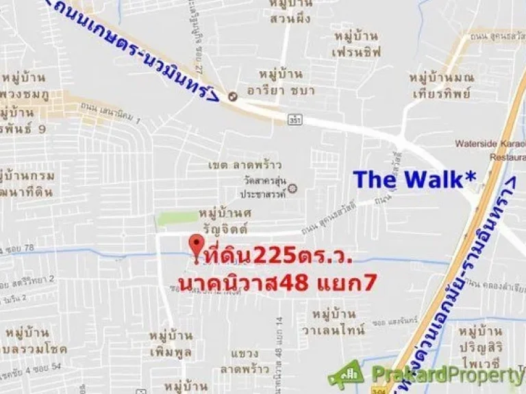 ขายที่ดินเปล่า ลาดพร้าว 71 ซอยนาคนิวาส 48 แยก7 เนื้อที่ 225 ตรว ใกล้ MRT ลาดพร้าว