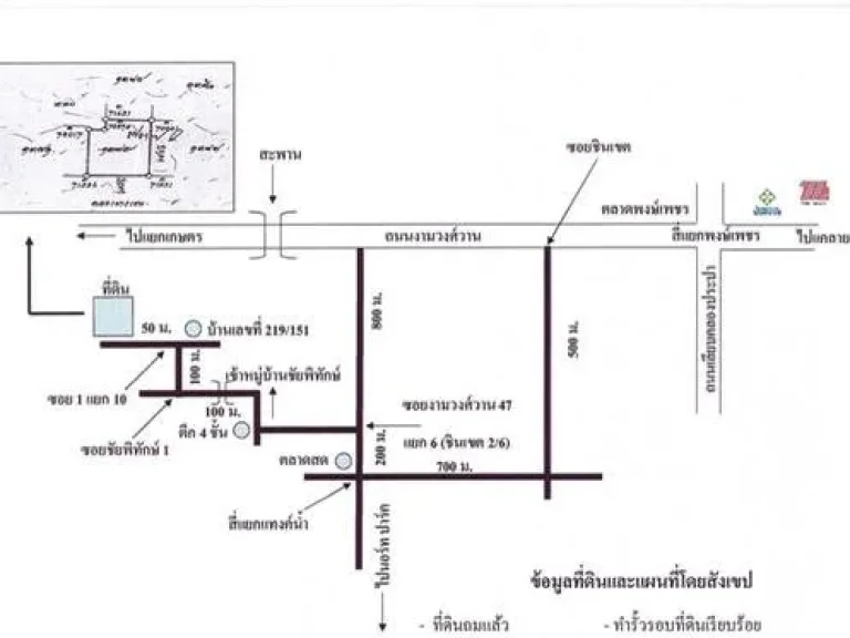 LS048ampquot ขายที่ดินเปล่า หรือเช่า เนื้อที่ 125 ตรวา ขาย ราคา 4300000 บาท